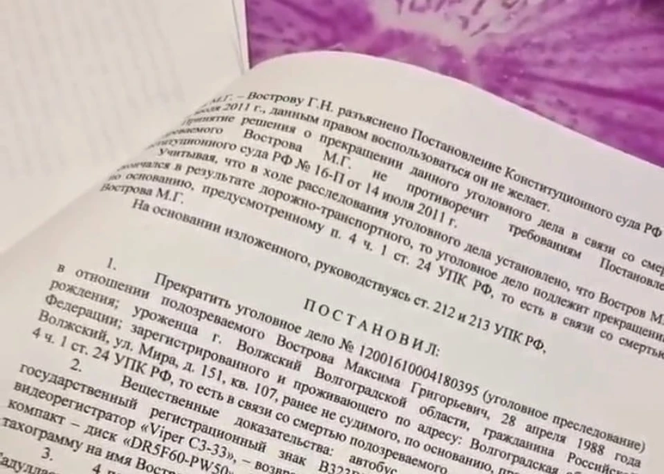 Фото: социальные сети.