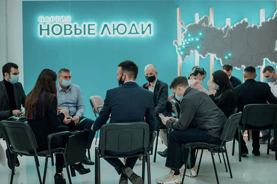Фото: пресс-служба партии "Новые люди".