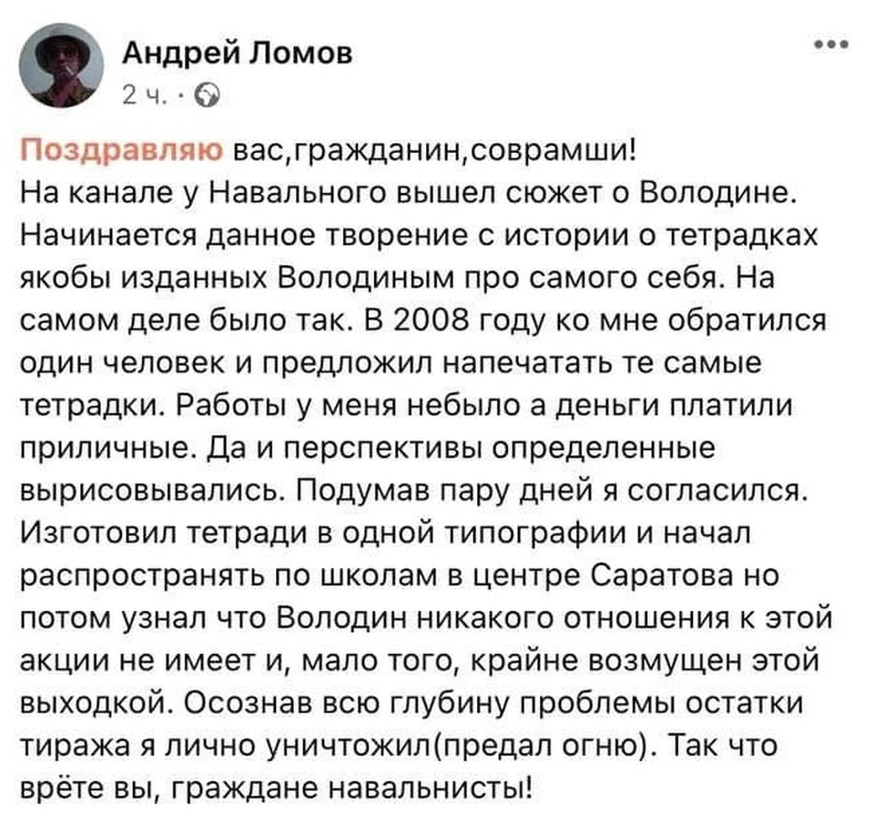 Фото: Пара слов