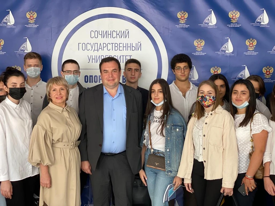 Александр Брод со студентами Сочинского госуниверситета