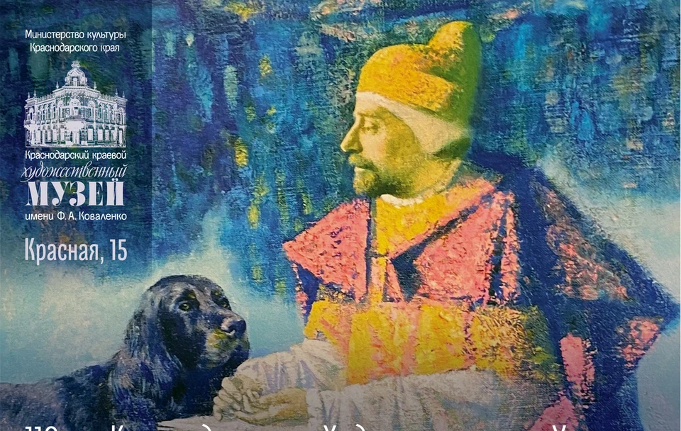 Выставка пройдет в музее имени Ф.А.Коваленко Фото: пресс-служба художественного музея им. Ф.А. Коваленко