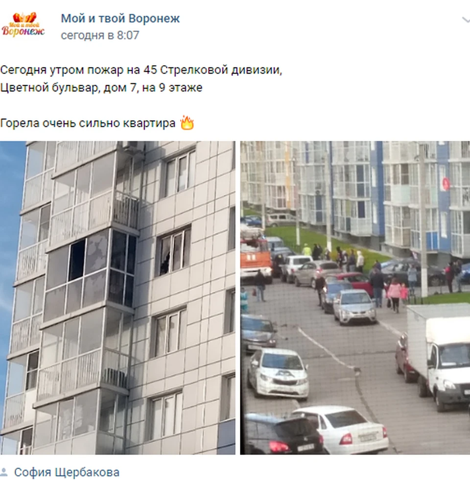 На балконе горевшей квартиры вылетело стекло.