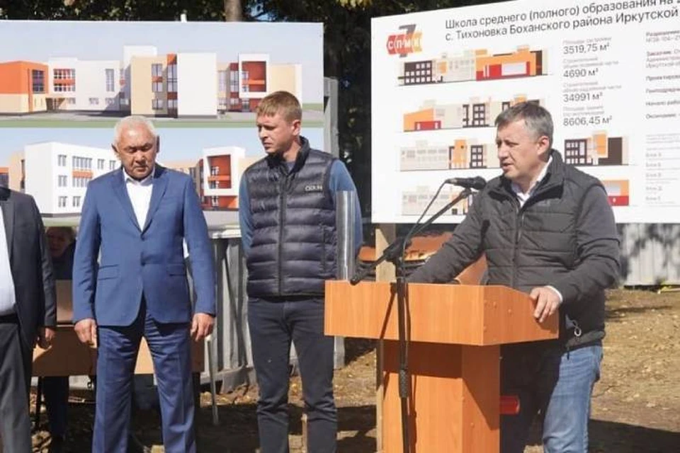Новое здание Верхне-Идинской школы начали возводить в Боханском районе. Фото: Пресс-служба правительства Иркутской области.