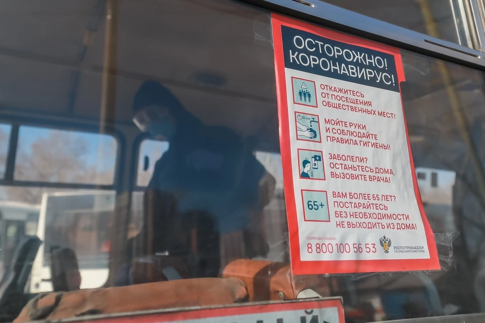 В Красноярском крае за последние сутки зафиксировано 366 новых случаев коронавируса