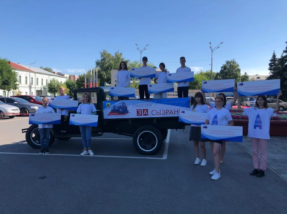Сызрань стала Городом трудовой доблести