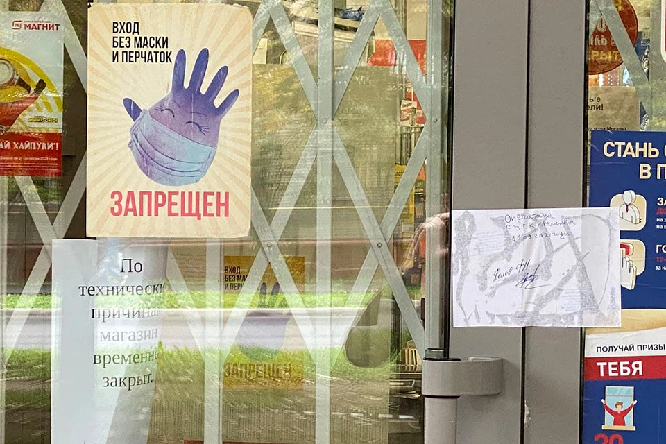 Магазин на улице Совхозной , где был куплен арбуз, сейчас закрыт