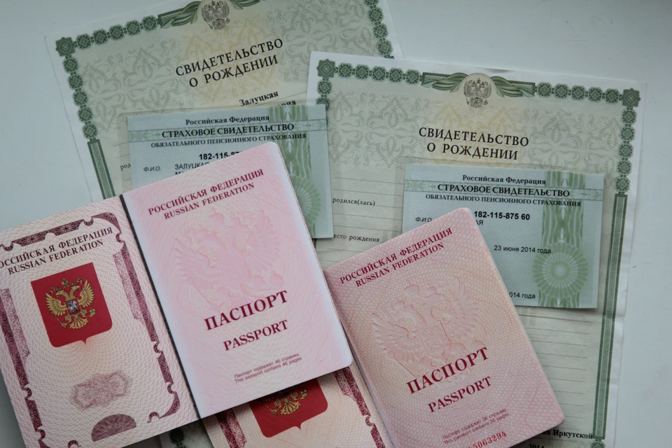 Выписку с ЗАГСа теперь можно получить не выходя из дома