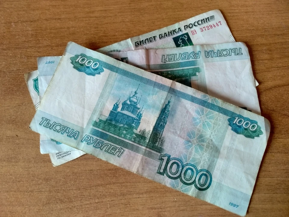 В ближайшее время выплату получат еще более четырех тысяч человек