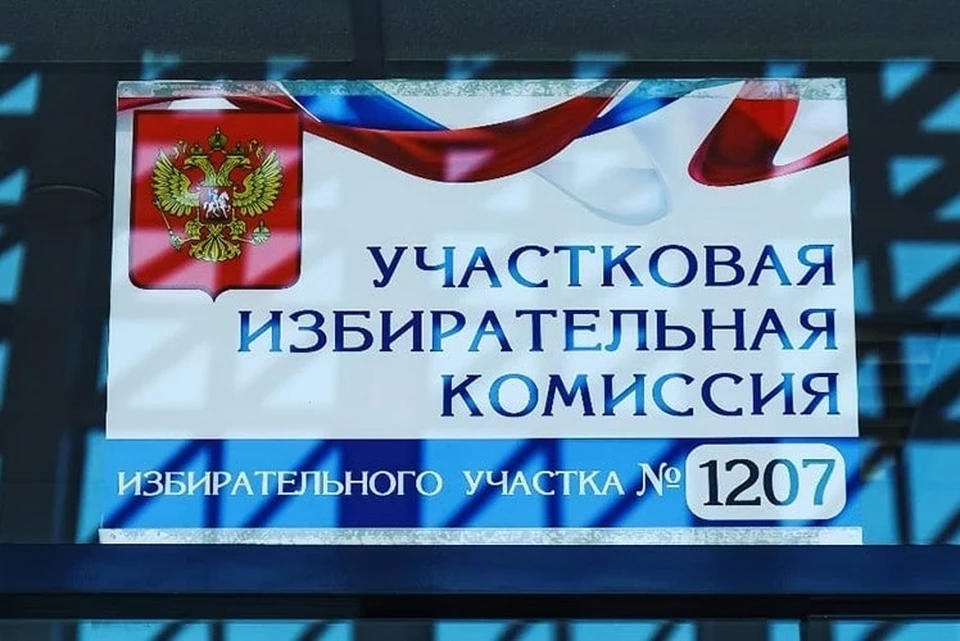 Избирательный участок для туристов откроют в аэропорту крымской столицы. Фото: пресс-служба аэропорта "Симферополь"