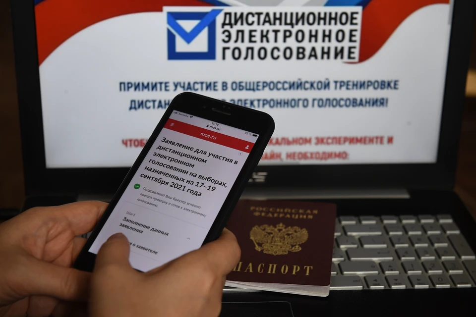 При дистанционном голосовании возникли проблемы, но с ними разбираются