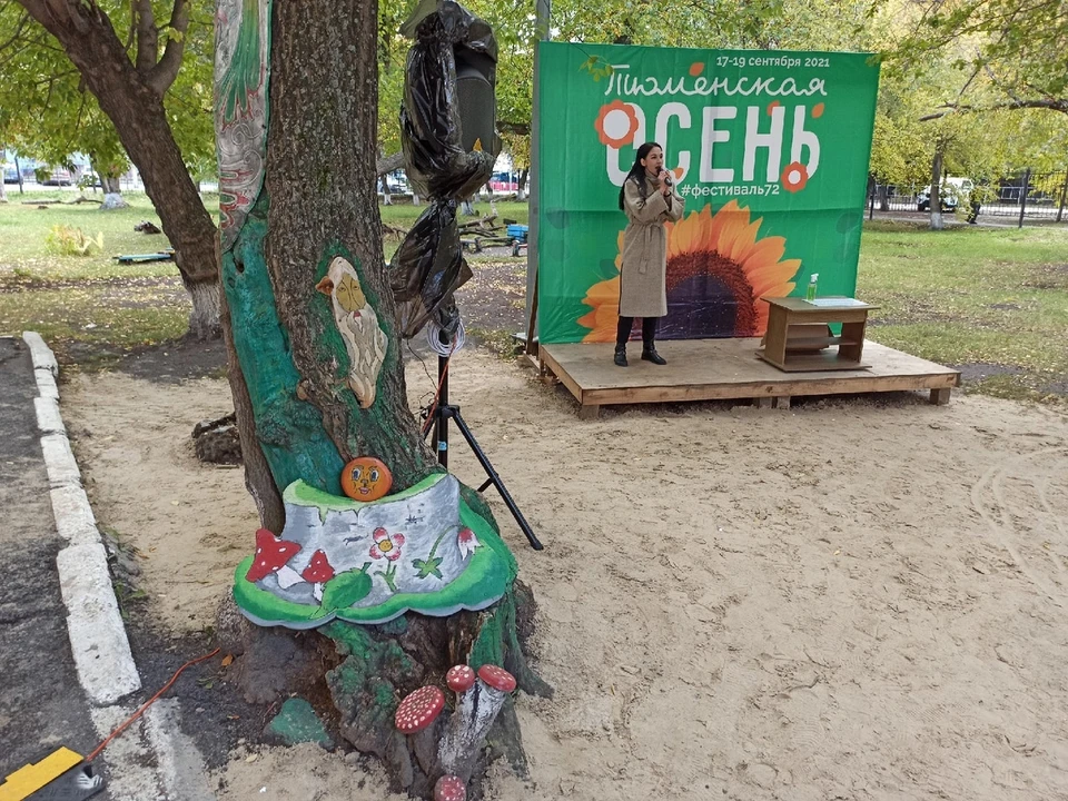 Фестиваль "Тюменская осень" ждет тюменцев с 8 утра до 8 вечера