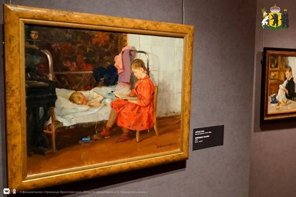 В Ярославском художественном музее открылась выставка детства
