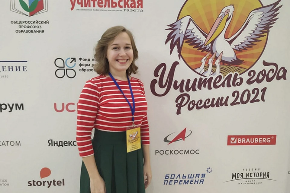 Полина Пятакова уже стала лучшим педагогом региона, теперь поборется за звание лучшего учителя в стране. Фото: пресс-служба администрации Краснодарского края