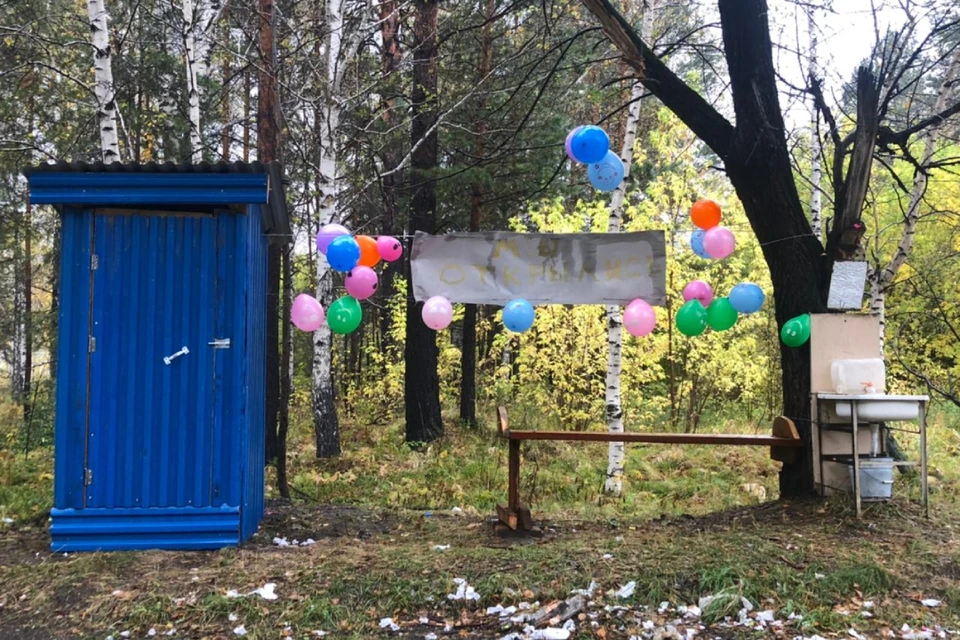 В Ангарске открыли туалет на автобусной остановке