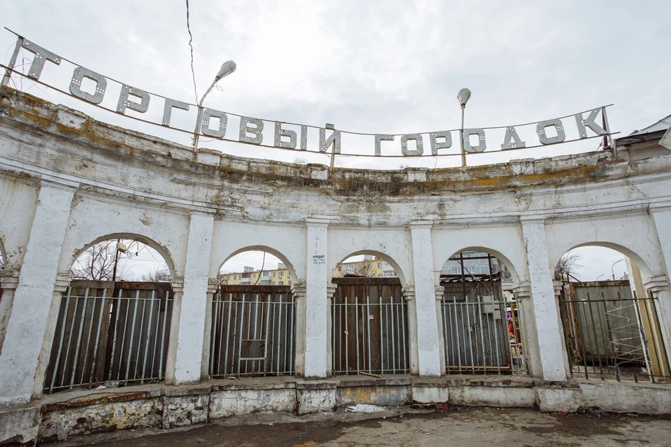 В Рязани ограничили доступ на территорию Торгового городка в связи с реконструкцией. Фото: vk.com/lybimovnikolay
