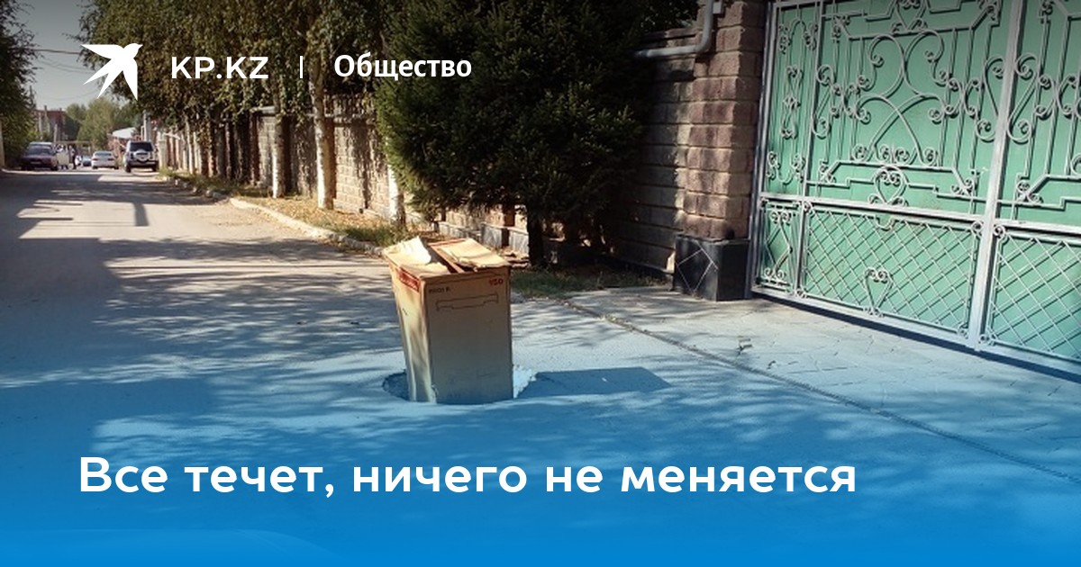 Все течет, ничего не меняется - Vimarsana News