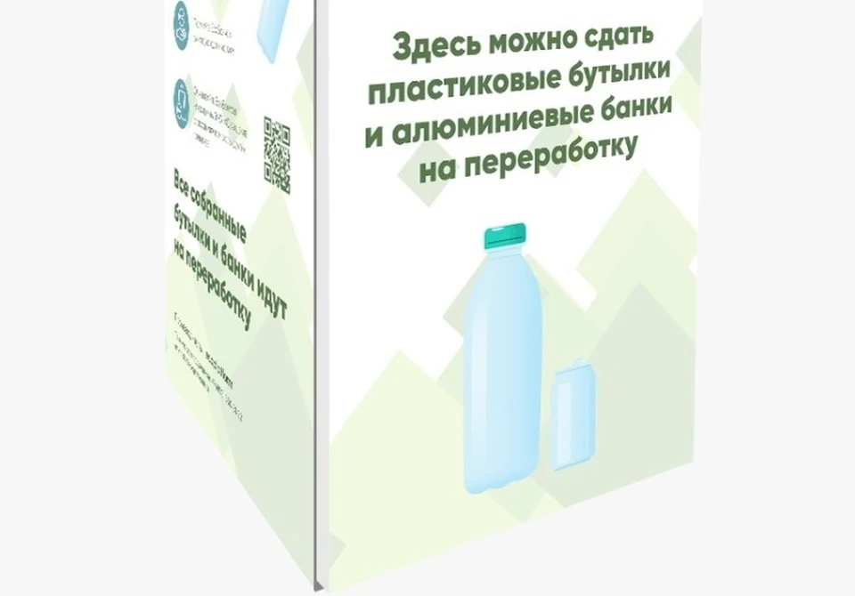 В перспективе фандоматы установят практически в каждом дворе.