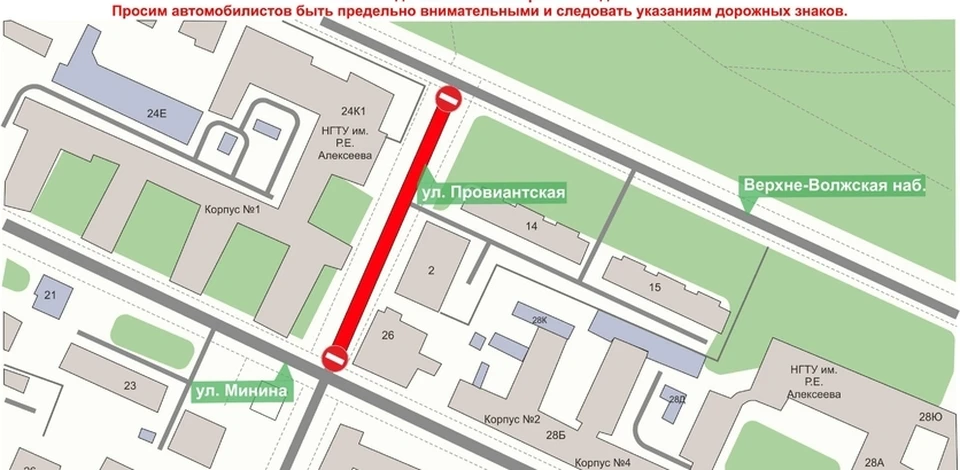 Улица Провиантская. Источник: https://admgor.nnov.ru/
