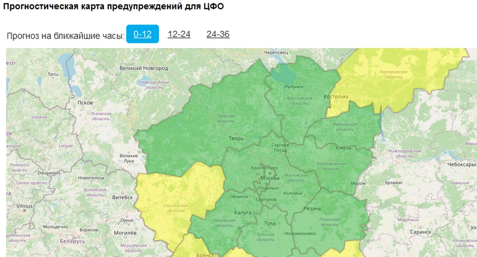 Фото: Гидрометцентр России