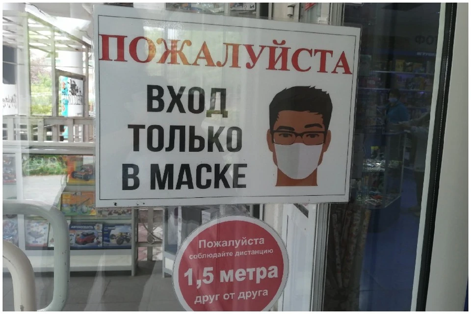 В регионе действует масочный режим.