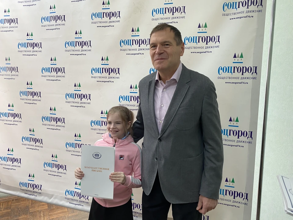 Фото: "Соцгород"