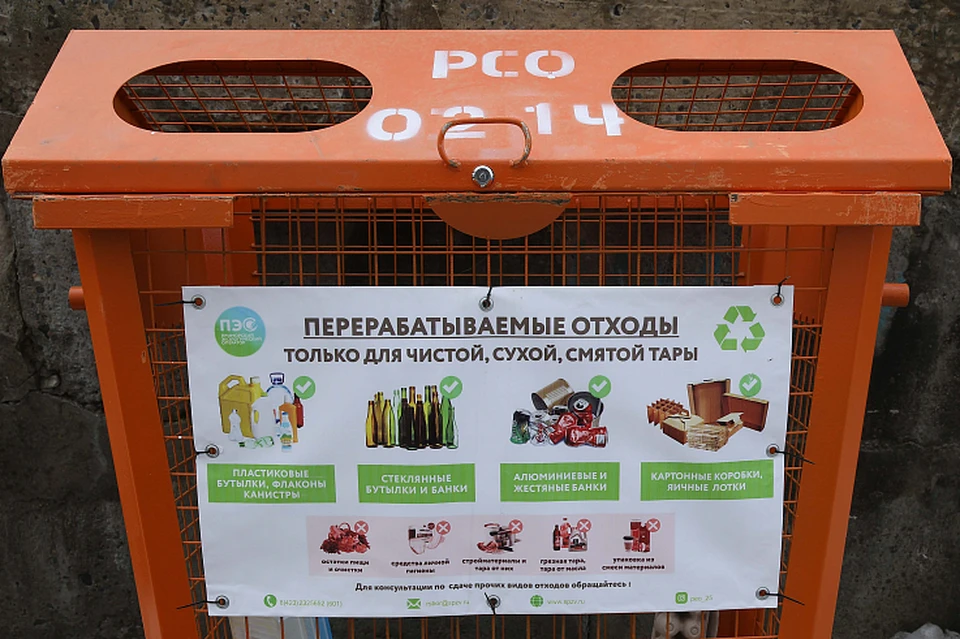 На данный момент в крае уже установлено около 500 контейнеров для раздельного сбора отходов. Фото:Петр Корко (Правительство Приморского края)
