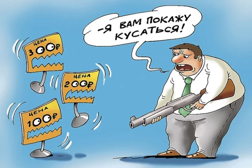 Кусаются...