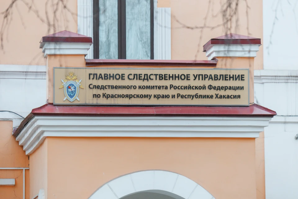 В Назаровском районе в хозяйственной постройке обнаружено тело 14-летней школьницы