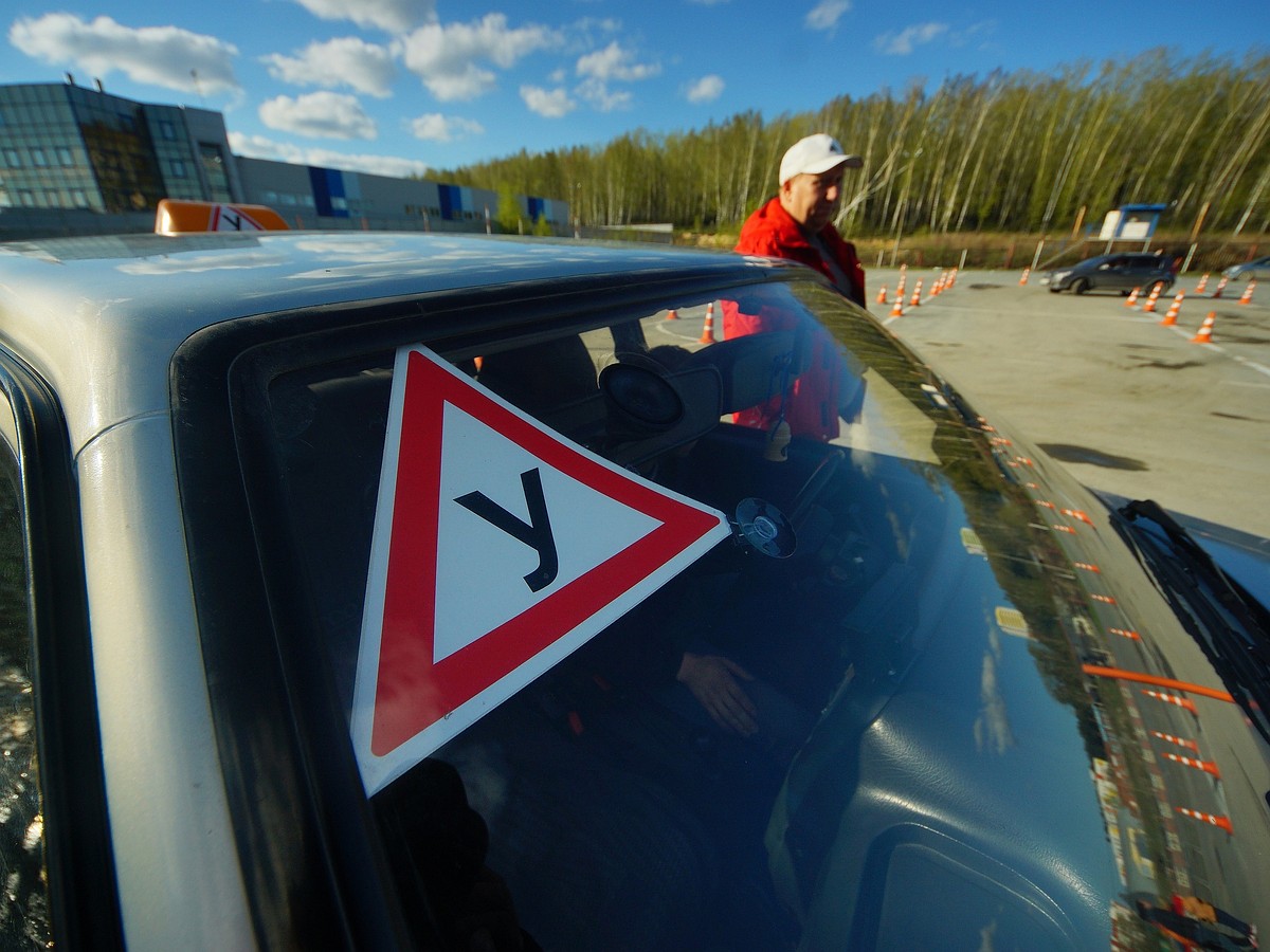 Залез ко мне под лифчик!»: сибирячка обвинила инструктора автошколы в  домогательствах - KP.RU