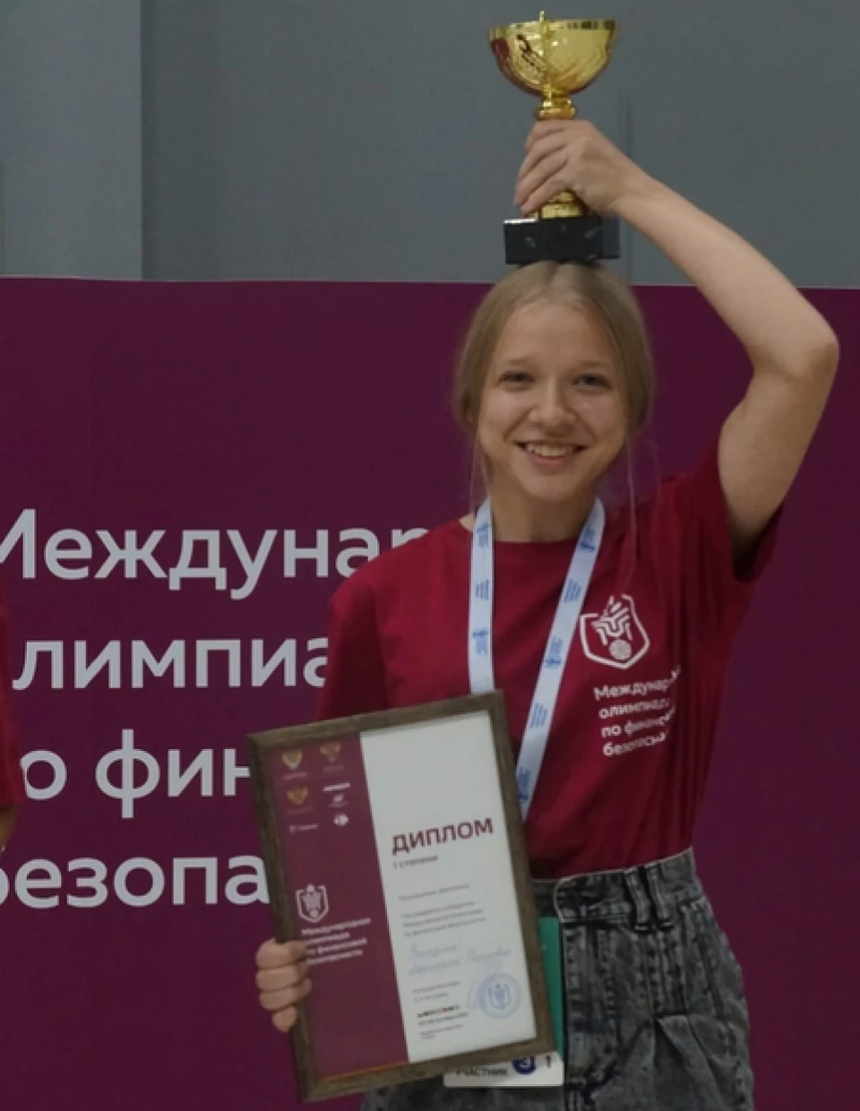 Ученица 11 класса Лицея № 14 г. Тамбова Маргарита Зарезина