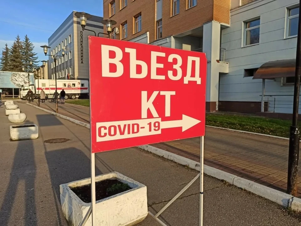 Заболели еще 146 калужан.