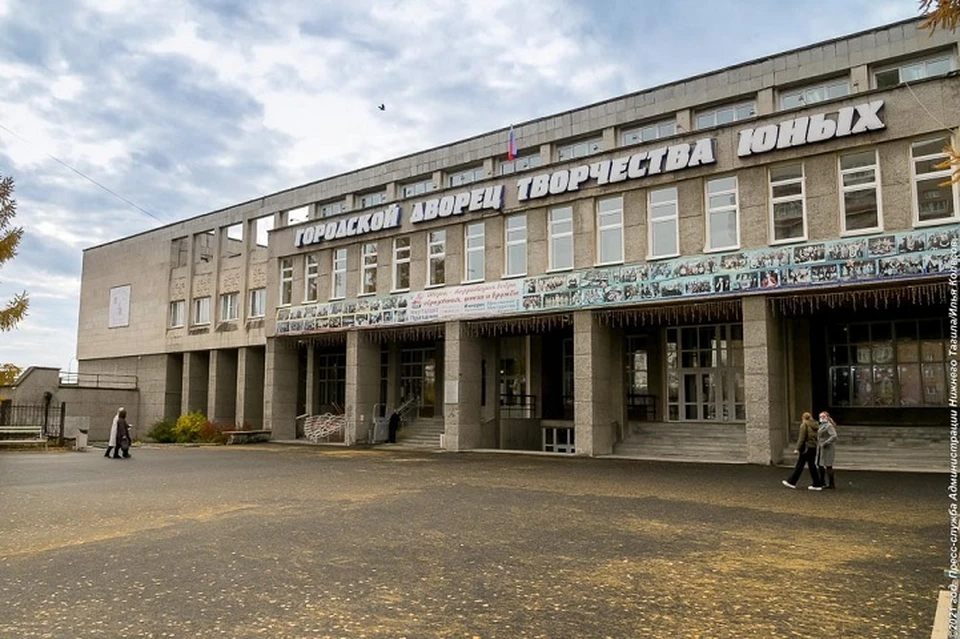 Фото городского дворца детского и юношеского творчества
