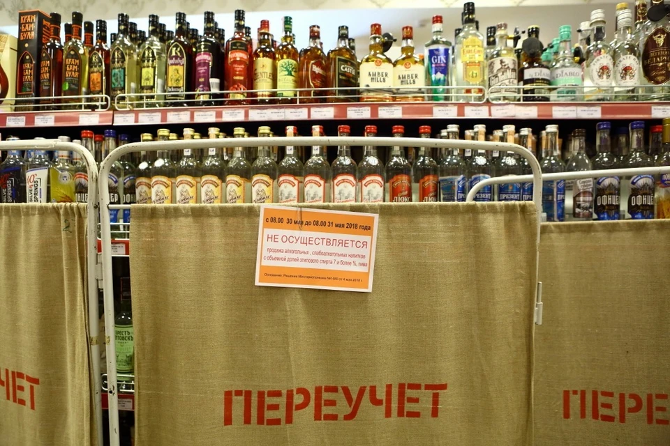 В России предложили продавать алкоголь по QR-кодам.