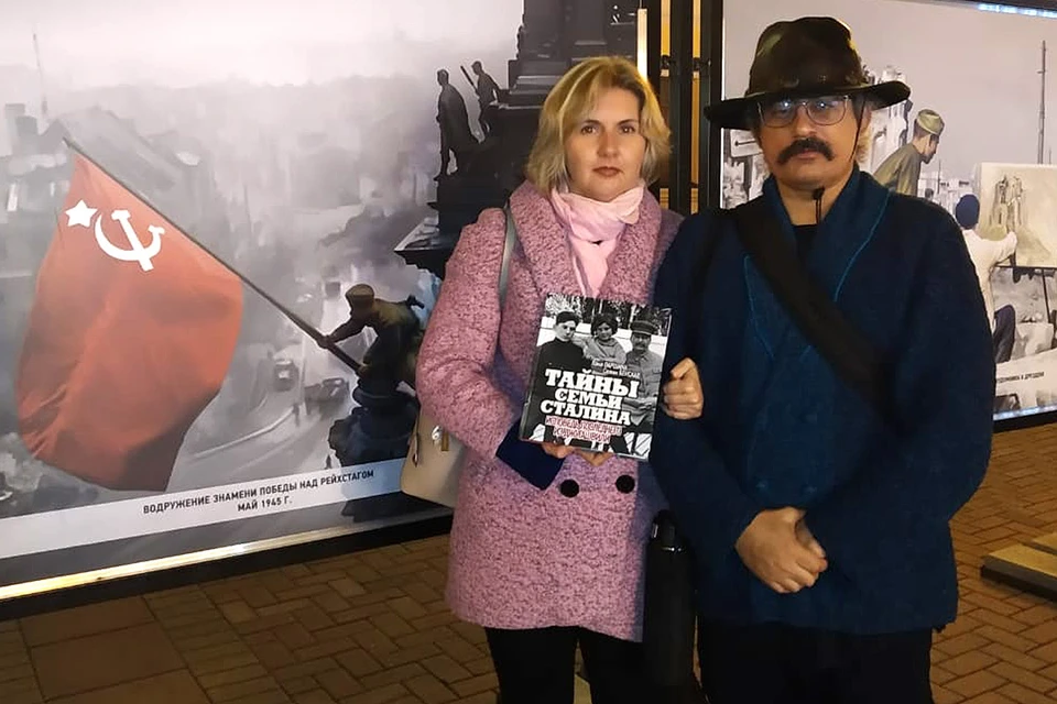 Правнук Сталина с Ланой Паршиной написали книгу, изданную издательским домом "Комсомольская правда".