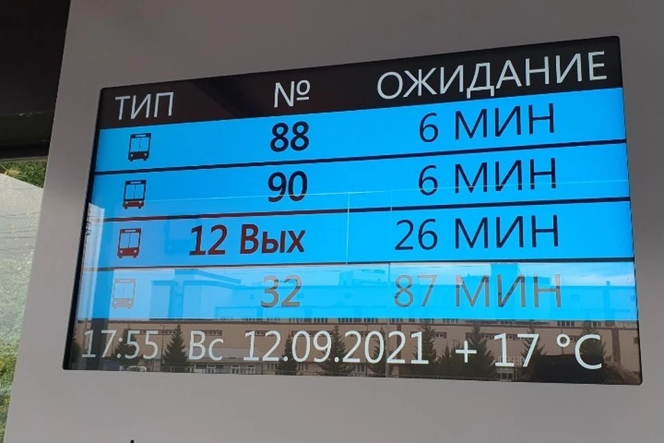 В Красноярске пассажиры пожаловались на работу 32-го маршрута.