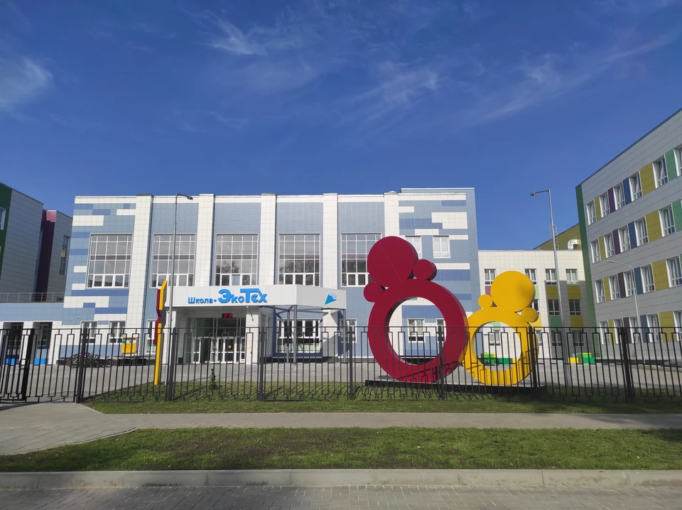 По нацпроекту «Образование» в Котовске построили уникальную «Школу-ЭКОТЕХ».
