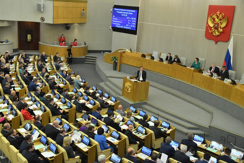 Первое пленарное заседание Государственной думы 8-го созыва.