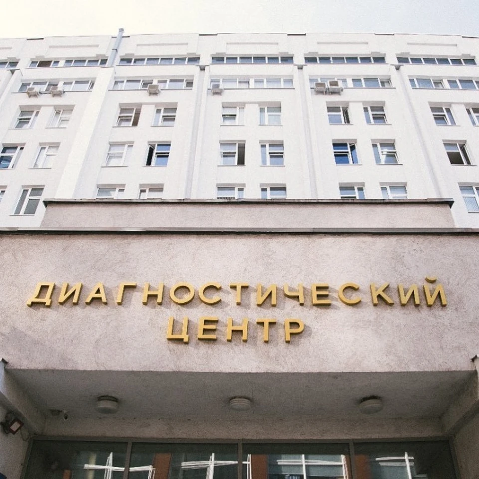 Диагностический центр. Фото:@melikdavidmsk
