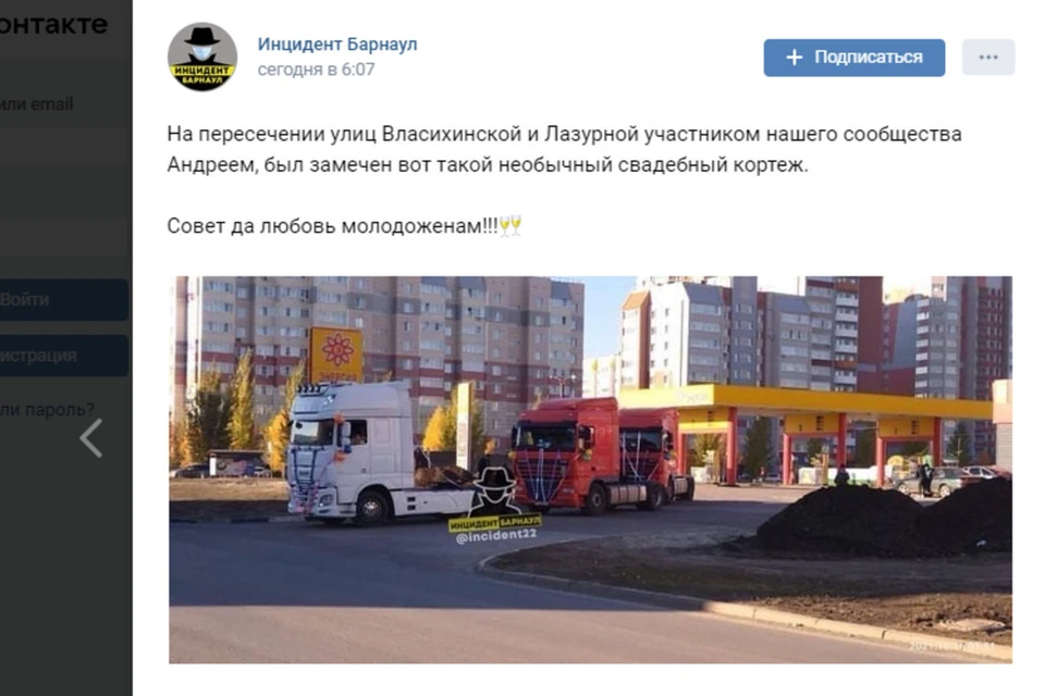 Машины проезжали на пересечении улиц Власихинской и Лазурной. ФОТО: скриншот публикации сообщества «Инцидент Барнаул»