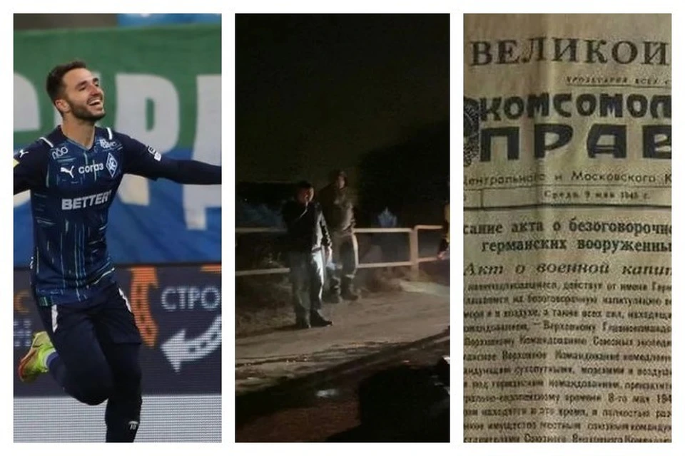 Делимся самыми интересными новостями выходных в Самарской области