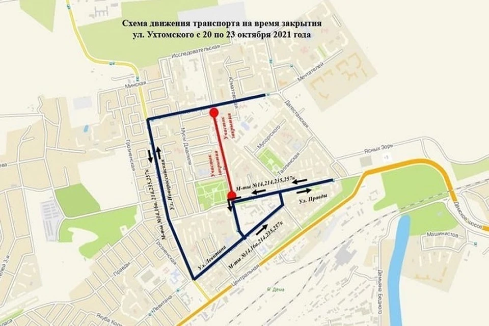 ГИБДД Уфы