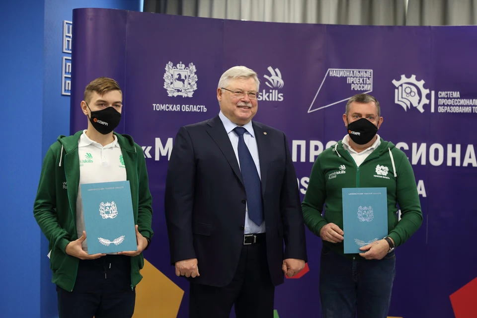 Томский губернатор Сергей Жвачкин наградил победителей чемпионатов WorldSkills.