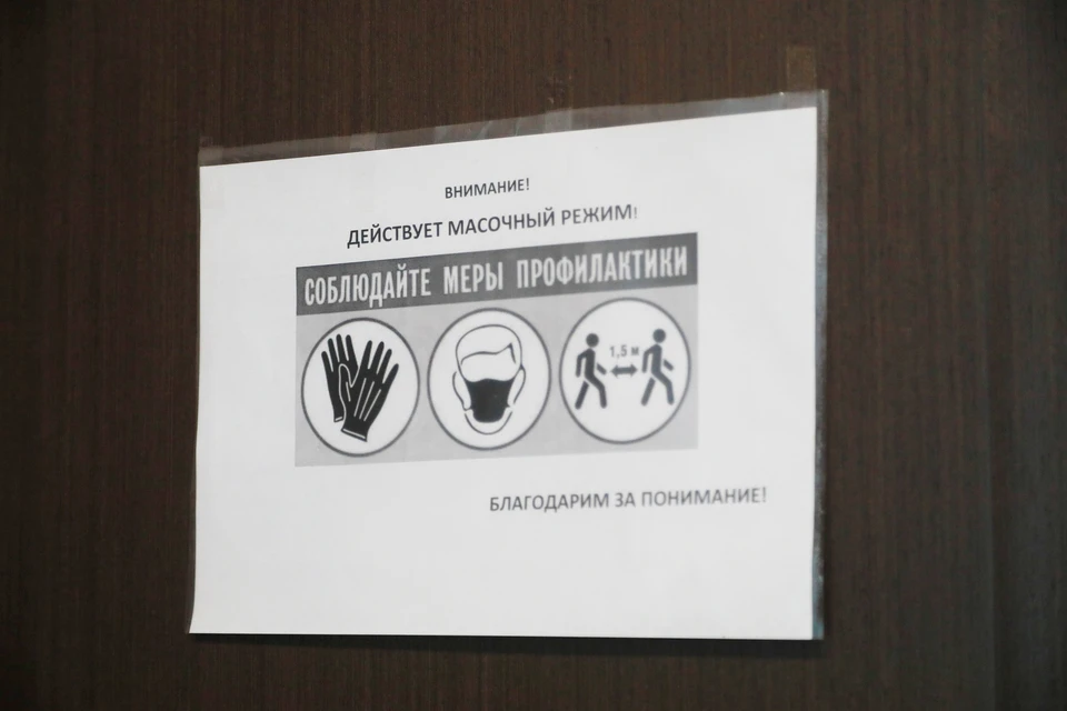 Нерабочие дни в Красноярском крае с 30 октября по 7 ноября 2021 года: что закрыто и что будет работать