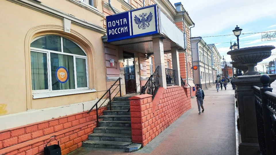 График работы почты томск
