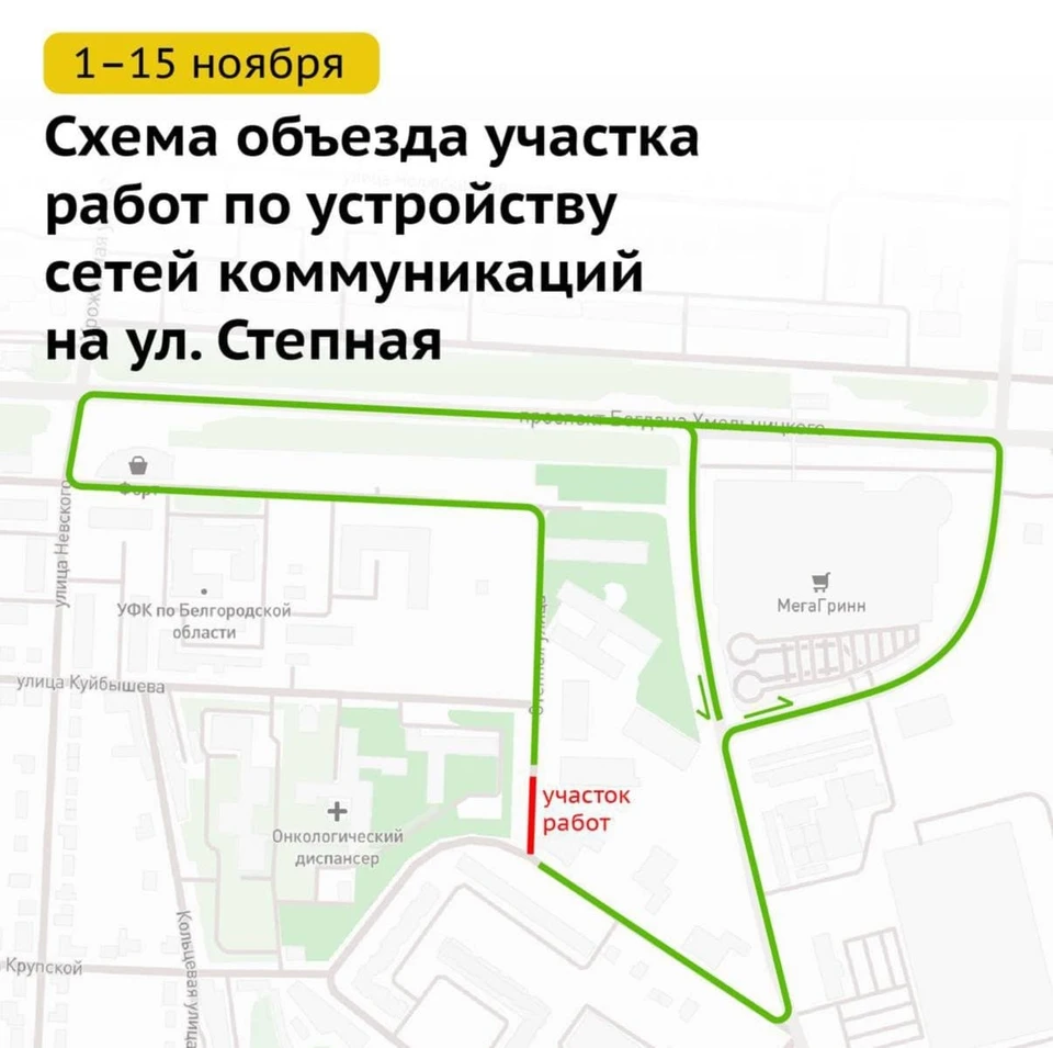 Пути объезда указаны на карте.