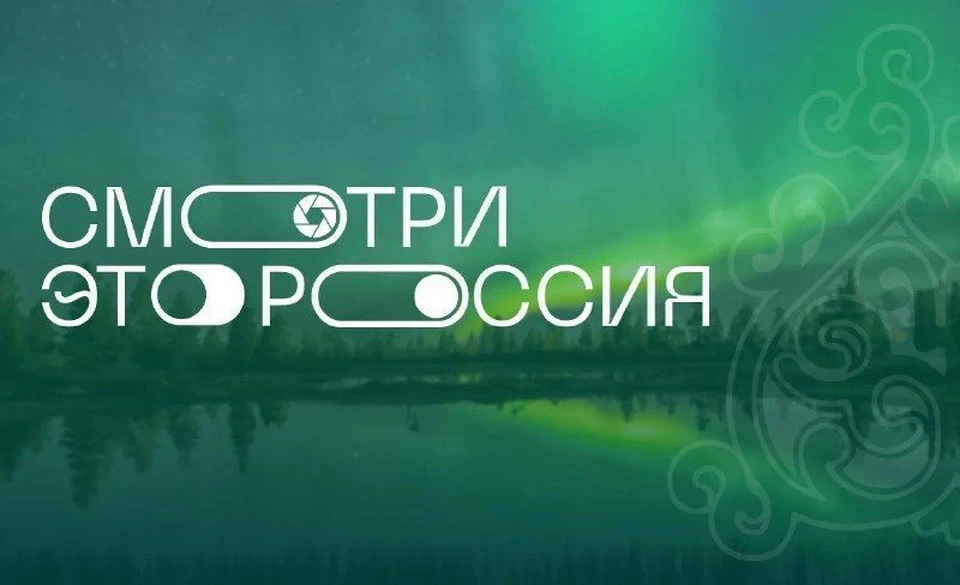 Победителей в трех возрастных группах определят голосованием на сайте. Фото: admkrai.krasnodar.ru