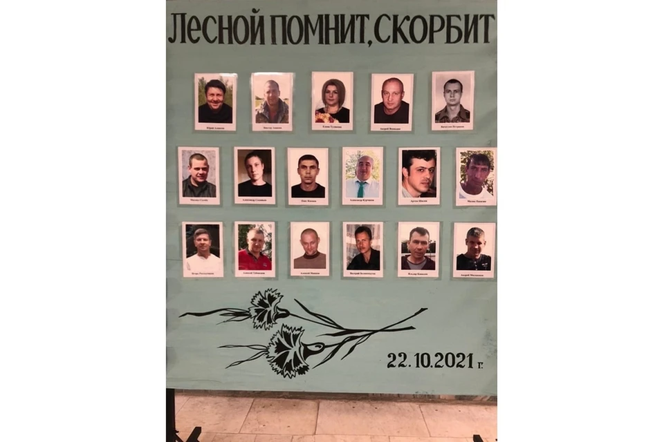 Такую доску памяти о погибших 22 октября сделали в поселке Лесном. ФОТО: предоставлено родными погибших