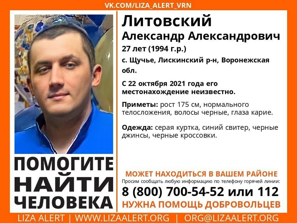 Ориентировка волонтеров