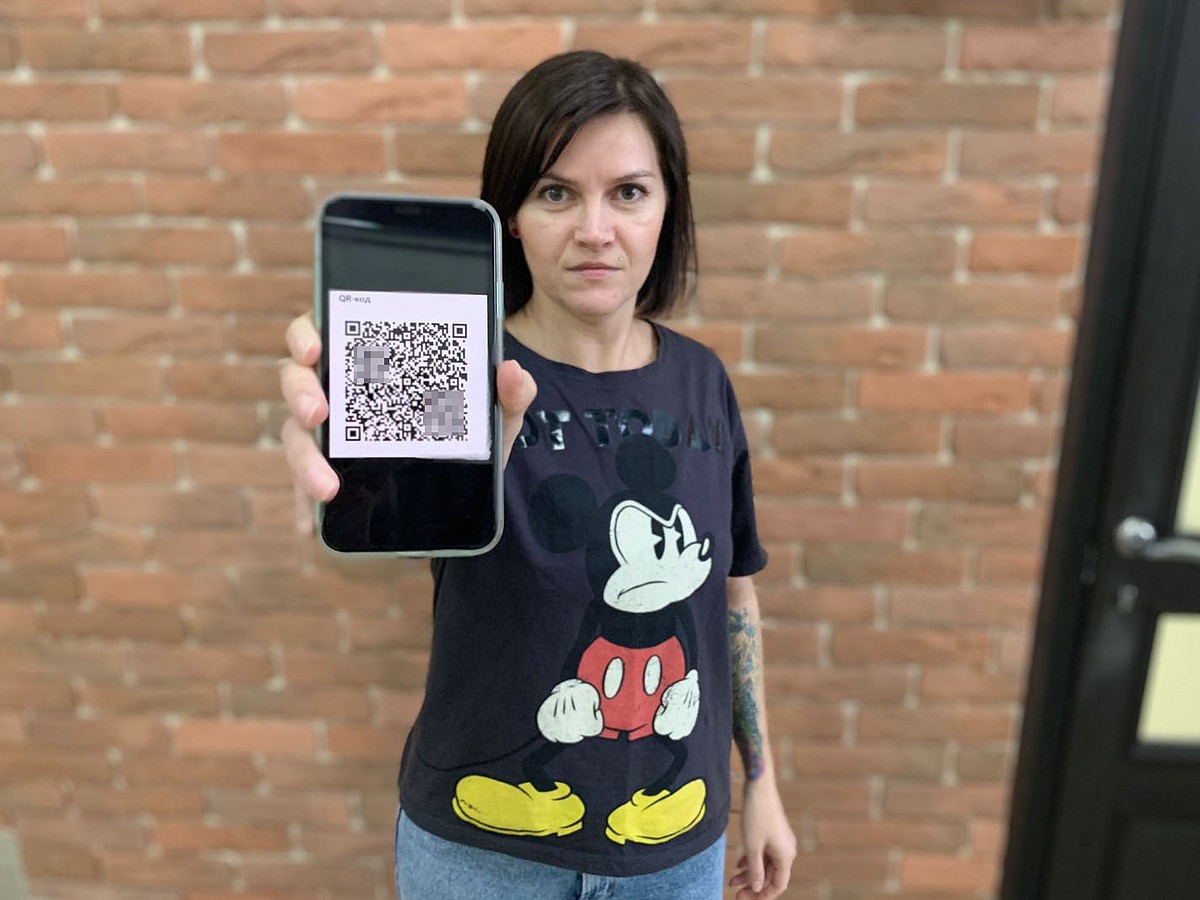 Введение пропускной системы по QR-кодам на Алтае может спровоцировать рост  преступлений - KP.RU