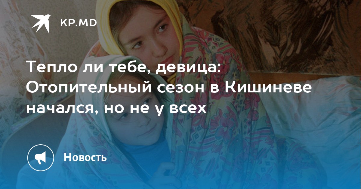 Тяжело ли тебе девица картинки